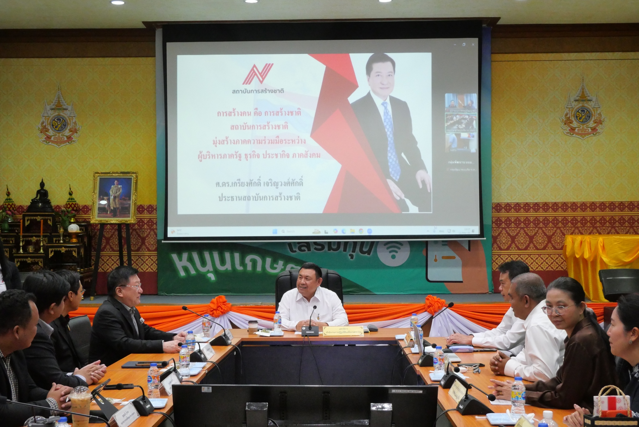 title - สำนักงานการปฏิรูปที่ดินเพื่อเกษตรกรรม ส.ป.ก. ต้อนรับคณะสถาบันการสร้างชาติ (สกสช.)&nbsp;Nation-Buliding Institute (NBI) ในการเข้าเยี่ยมหน่วยงานองค์กรของ ส.ป.ก.